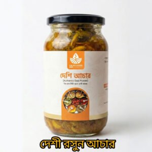 দেশি রসুন আচার ৪৫০ গ্রাম