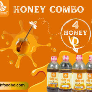 মধু স্পেশাল কম্বো প্যাক